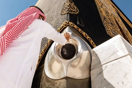 3 Star 14 Nights Bradford Umrah Package