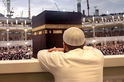 3 Star 7 Nights Bradford Umrah Package