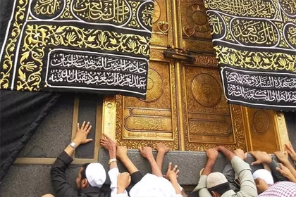 4 Star 7 Nights June Umrah Package