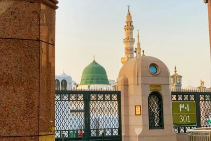 5 Star 14 Nights Manchester Umrah Package