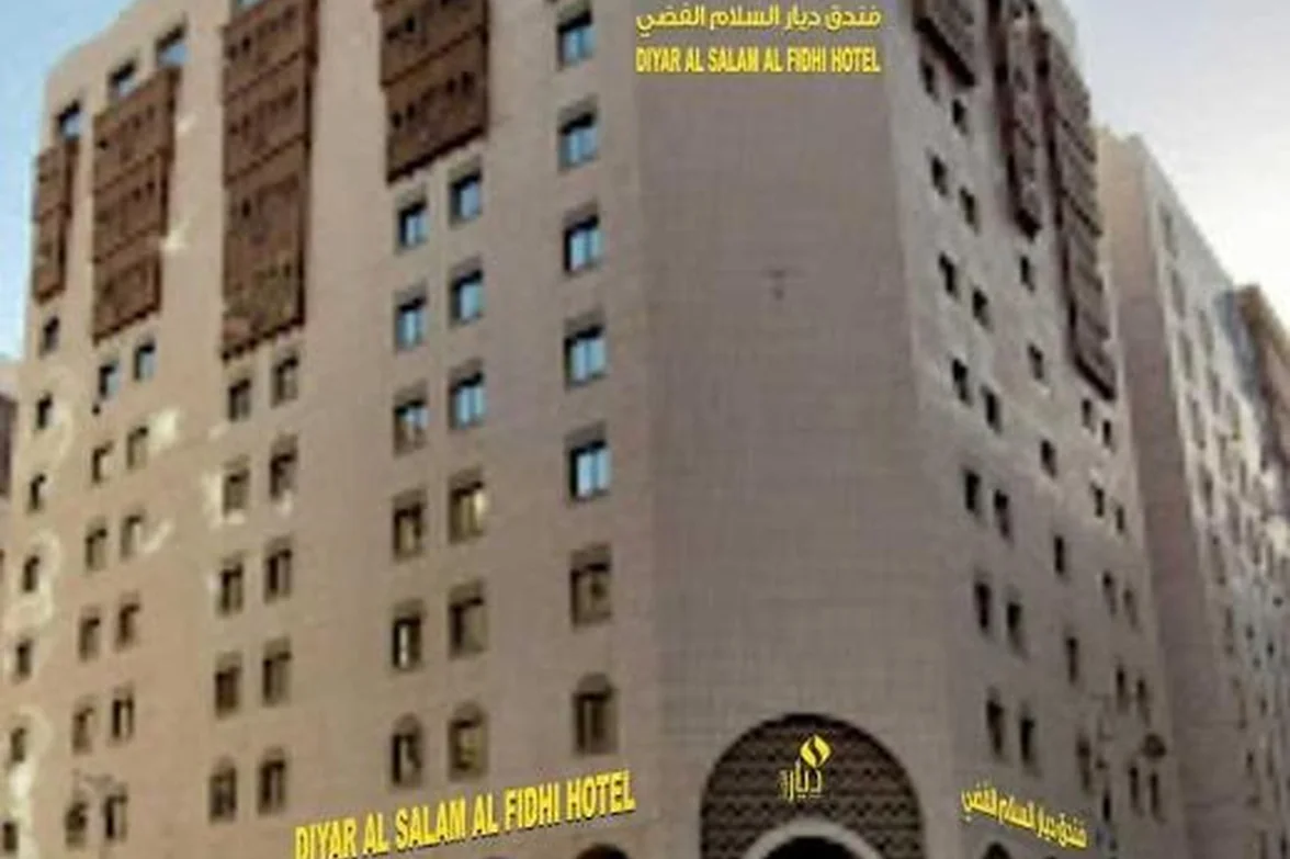 Hotel Building Exterior