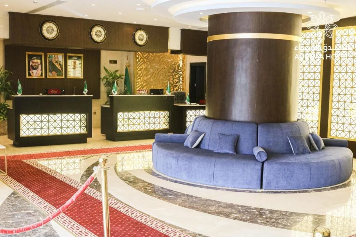 Al Ebaa Hotel Makkah Reception Desk